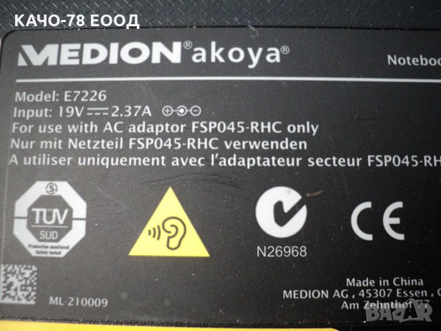 Medion - E 7226, снимка 5 - Части за лаптопи - 33755264
