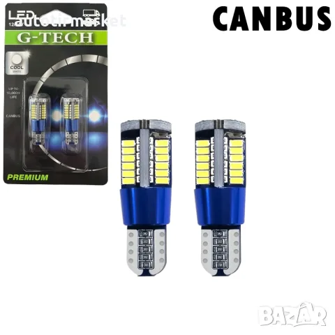 LED безцокълни крушки T10 12/24V G – Tech – T95
