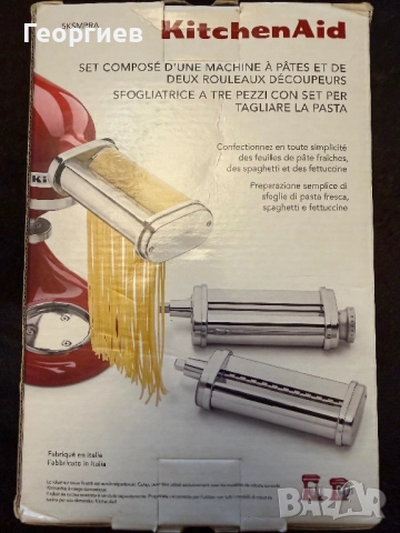 Приставка за паста KitchenAid 5KSMPRA, снимка 6 - Кухненски роботи - 52948581