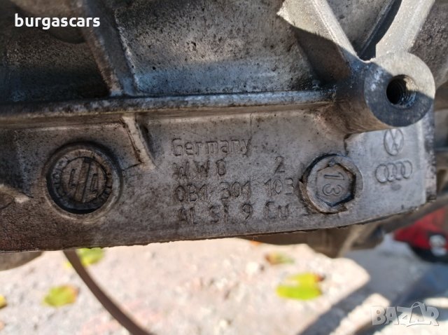 ръчна скоростна кутия Audi a6 4G 2.0TDI-177к.с.-2011- OB1 301 103, снимка 5 - Части - 30932562