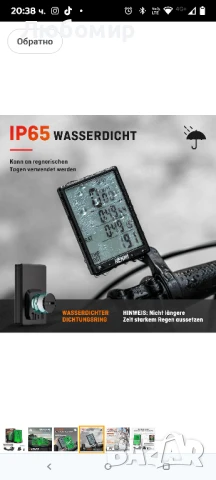 компютър за велосипеди

, снимка 5 - Аксесоари за велосипеди - 50553042