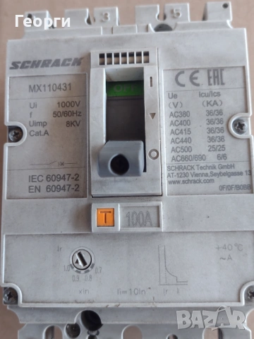 Автоматичен прекъсвач, снимка 11 - Други машини и части - 54283233