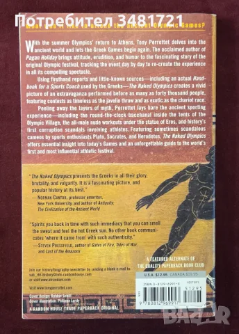 The Naked Olympics. The True Story of the Ancient Games, снимка 9 - История, политика и общество - 55964063
