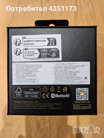 Смарт часовник HUAWEI WATCH GT 5 BLACK VLI-B19F Black Fluoroelastomer Strap 46 MM, GPS, ПУЛСОМЕР, SP, снимка 4 - Смарт часовници - 52514514