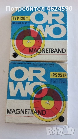 Стари ленти