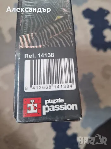 Чисто нов пъзел със зебри 500 части на Educa Ref. 14138, снимка 2 - Пъзели - 49629919