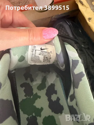 Nike Air Max 95 TT Corteiz мъжки маратонки, снимка 5 - Маратонки - 56130166