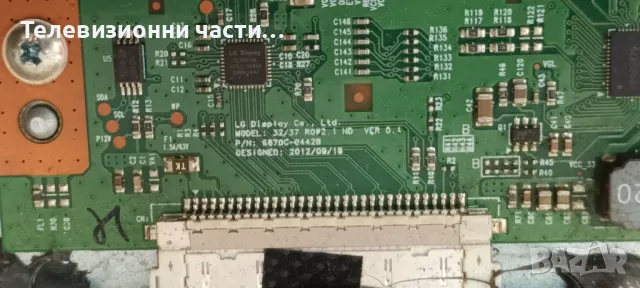 Телевизор Crown 32 инча 17MB82S/17IPS71/6870C-0442B, снимка 12 - Части и Платки - 48127617