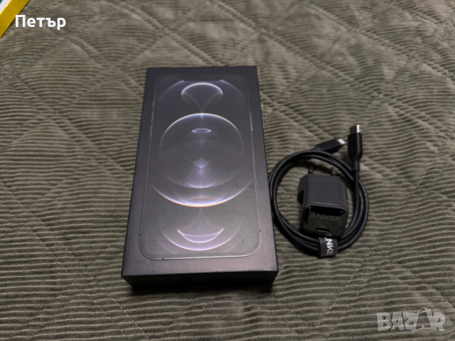 iPhone 12 Pro Max 128gb със зарядно, протектори, калъфи, снимка 10 - Apple iPhone - 52967623