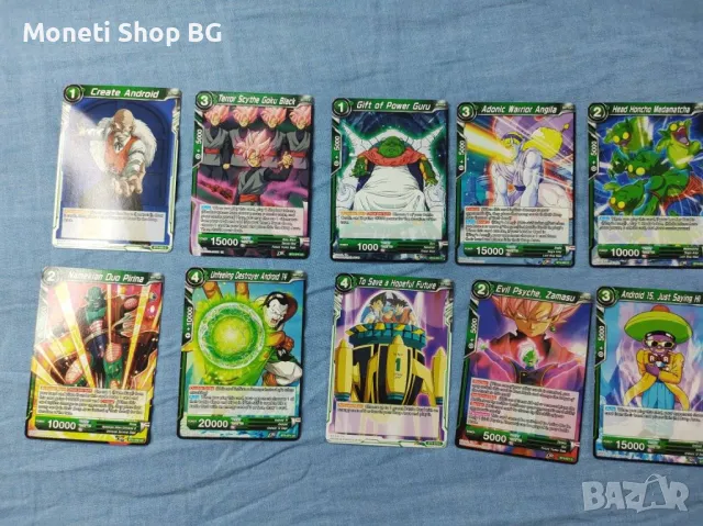Предлагаме голяма колекция карти DRAGON BALL 