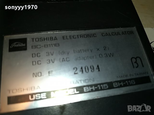 Toshiba-внос швеицария, снимка 7 - Други игри и конзоли - 29774312