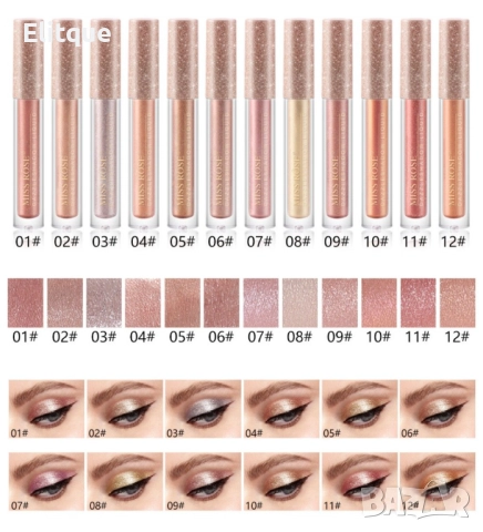 Блестящи течни сенки за очи MISS ROSE, снимка 6 - Други - 52831128