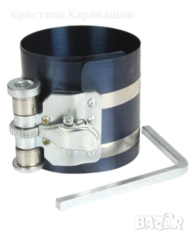 Скоба за сегменти 3'' Mar-Pol, снимка 1