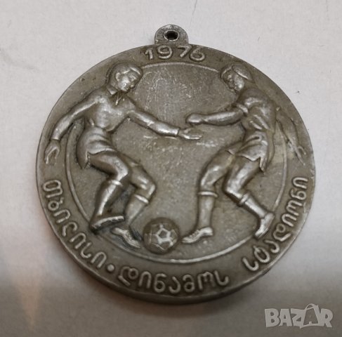 Арменски спортен медал
