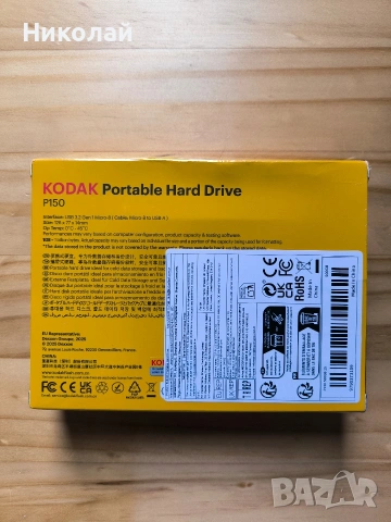 Външен хард диск Kodak P150 500Gb HDD, снимка 2 - Твърди дискове - 53886830
