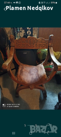 Столове и кресла.