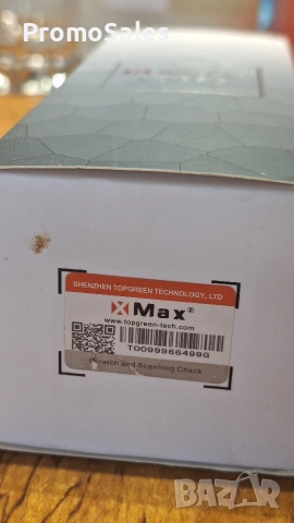 XMax V3 Pro - Vape / Изпарител - Като Нов, снимка 3 - Друга електроника - 52812726