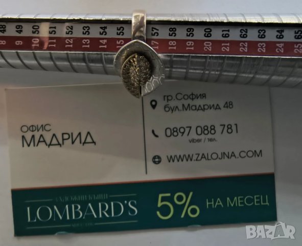 Дамски пръстен от бяло злато, снимка 2 - Пръстени - 51081529
