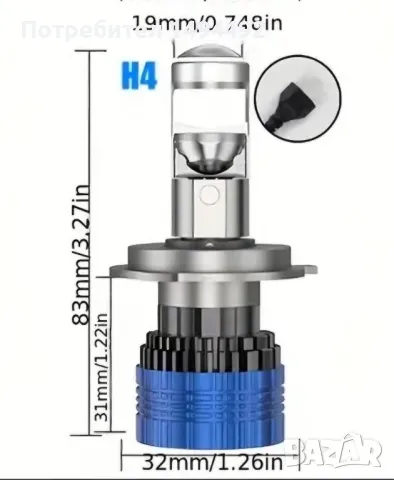 Ново +800% H4, H7,  прожекторни Led крушки, снимка 11 - Части - 48285183