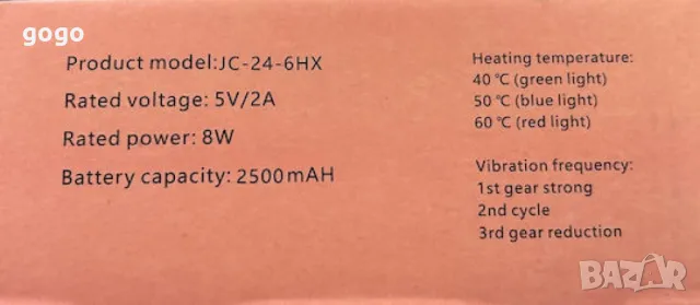 Акумулаторен нагревателен колан с вибрация, снимка 5 - Колани - 49154744