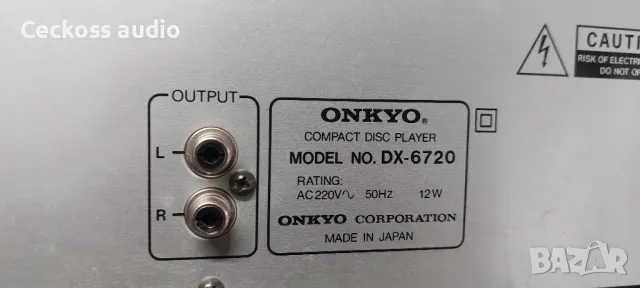 Сд плеър ONKYO DX-6720, снимка 6 - Ресийвъри, усилватели, смесителни пултове - 47470226