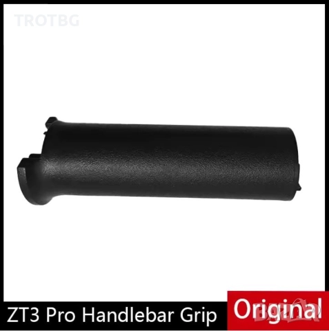 Ръкохватка за електрически скутер Segway ZT3 Pro