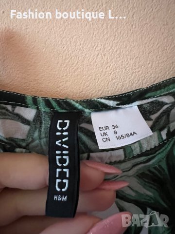 H&M Потник с листа и регулиращи се презрамки 36 размер ❤️ , снимка 2 - Потници - 44311451