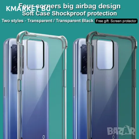 OPPO F19 4G / A74 4G Удароустойчив IMAK Силиконов Калъф, снимка 4 - Калъфи, кейсове - 49284434