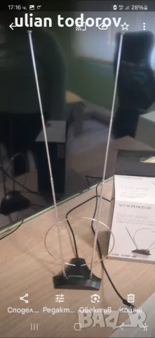 Продавам цифрова антена виванко, снимка 2 - Приемници и антени - 49246307