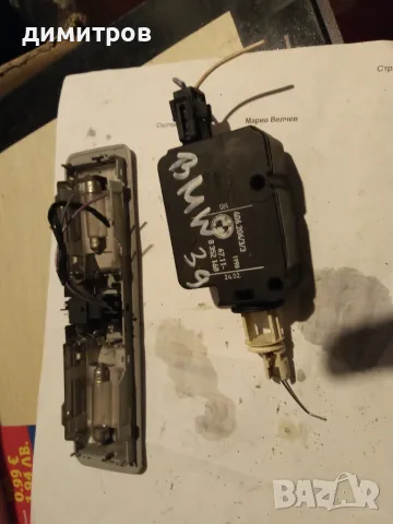 части за BMW E39 по 5 евро, ръчка за лява предна и задна врата,джоб за вещи допълнителен стоп 10Е, снимка 16 - Части - 56120921