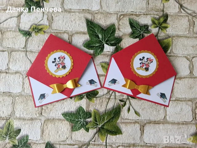 покани за абитуриентски бал, училищни мероприятия , снимка 2 - Покани - 36251999