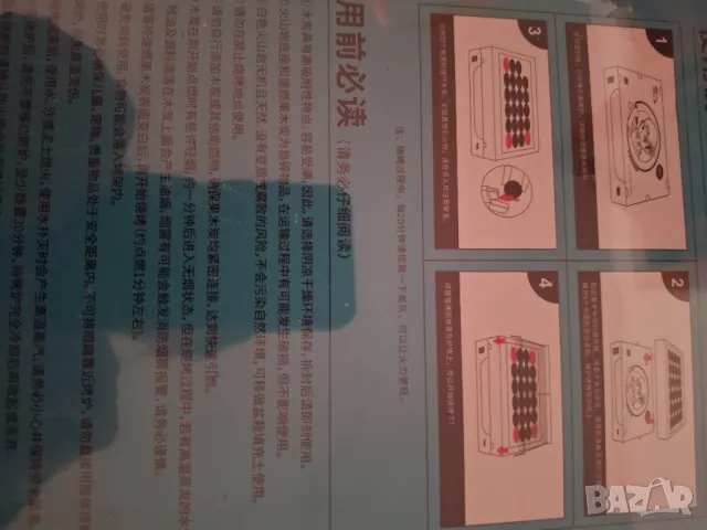 Нов!Неразопакован ел.уред за печене на шишчета, снимка 4 - Прибори за хранене, готвене и сервиране - 47869874