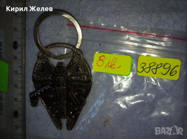 ХИЛЯДОЛЕТНИЯ СОКОЛ ТЕМАТИЧЕН КОЛЕКЦИОНЕРСКИ КЛЮЧОДЪРЖАТЕЛ - МЕЖДУЗВЕЗДНИ ВОЙНИ 38896, снимка 8 - Колекции - 42117558