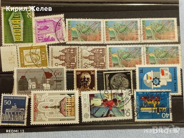 Стари пощенски марки от цял свят смесени ГДР, БЪЛГАРИЯ, РУМЪНИЯ за КОЛЕКЦИЯ ДЕКОРАЦИЯ 51970, снимка 11 - Филателия - 53217466