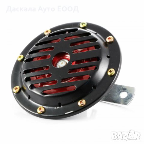 Метален клаксон , сирена , тромба черна 12V , YH7622, снимка 2 - Аксесоари и консумативи - 35584233