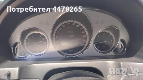 Mercedes E350 Coupe, снимка 7 - Автомобили и джипове - 52346113