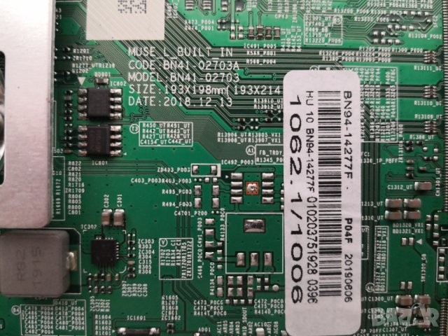 SAMSUNG UE55RU7305 спукан екран, снимка 5 - Части и Платки - 30292007