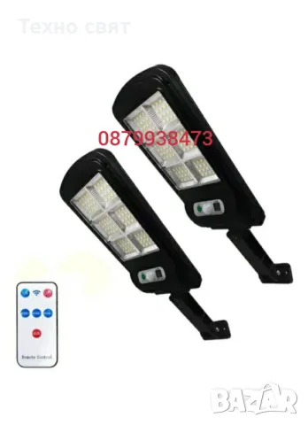 НАМАЛЕНИЕ Соларна 500W LED Лампа IP65 + стойка за монтаж+дистанц, снимка 4 - Соларни лампи - 47708229