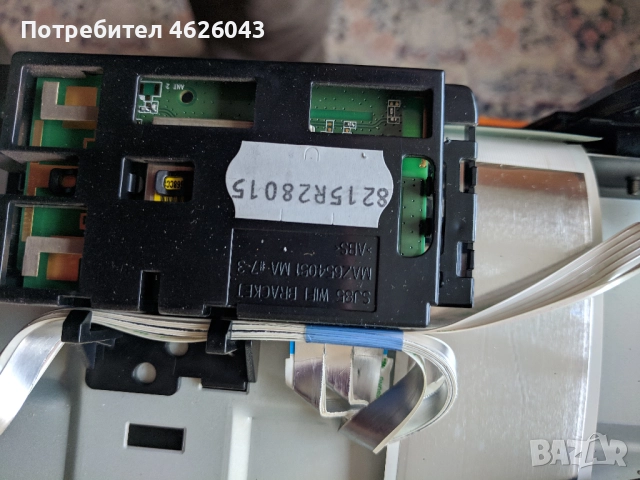 LG43UJ6307-ZA-LJ7 CHASIS-EAX 67209001/1.5/ , снимка 9 - Части и Платки - 52955432