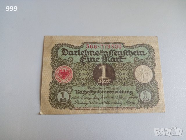 1 марка 1920 Германия, снимка 1 - Нумизматика и бонистика - 37108229