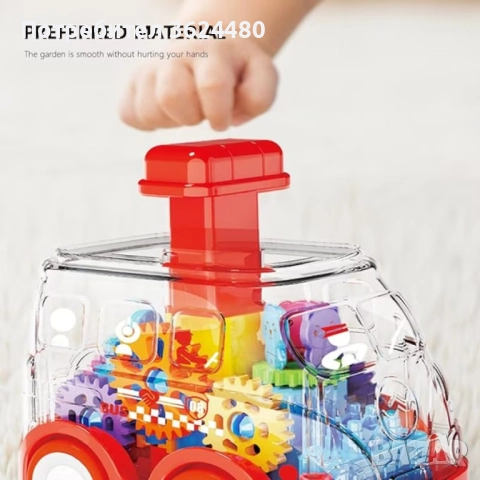 Механична Прозрачна Кола за Деца 4747, снимка 2 - Коли, камиони, мотори, писти - 52542163