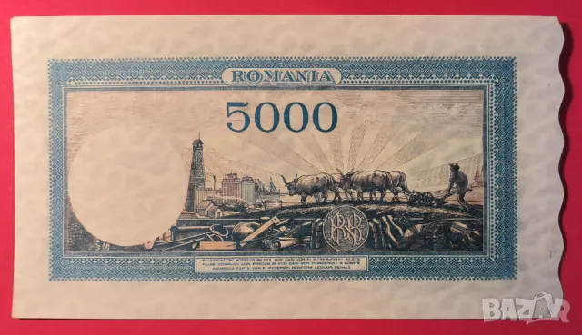 Румъния 5000 леи 1945 година, снимка 2 - Нумизматика и бонистика - 49584444
