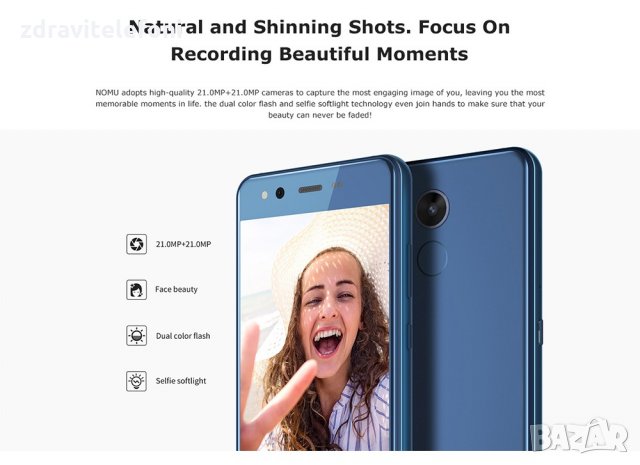 HUMER М6,М8 ,4/64GB, 21MP камера, IP68, CAT Удароустойчив водоустойчив, снимка 7 - CAT - 34375273