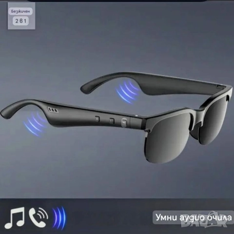 Блутут Очила 4 модела за разговори и музика , снимка 10 - Слушалки и портативни колонки - 52886899