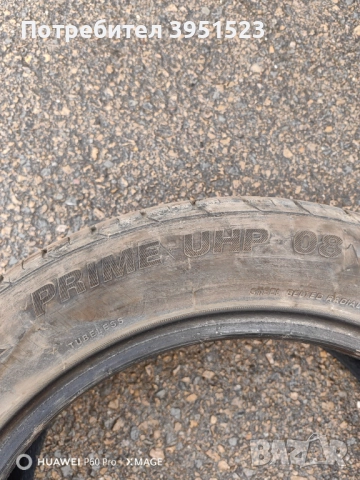 Продавам гуми 235/50 R17, снимка 7 - Гуми и джанти - 52528971