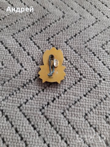 Стара значка Винаги Готов, снимка 2 - Колекции - 44182661