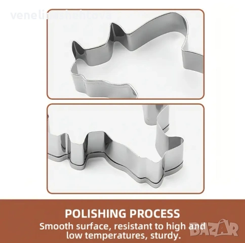 7 броя динозаври динозавър метални резци резец тесто бисквитки фондан декорация торта , снимка 3 - Форми - 53921554