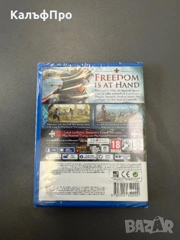 Продавам игри за PS vita, снимка 3 - Игри за PlayStation - 54354650
