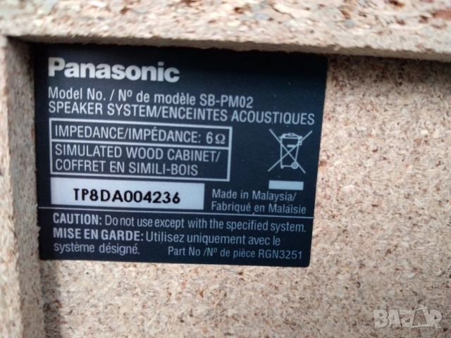 Аудио система Panasonic SC-PM254, снимка 17 - Аудиосистеми - 52048118