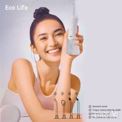 Орален иригатор (зъбен душ) с 4 почистващи глави, резервоар 300 мл, снимка 5 - Други - 44229814